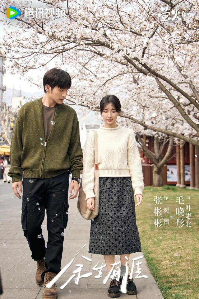 18集都市剧今晚东方卫视播，《司藤》导演，阵容不错，收视要爆