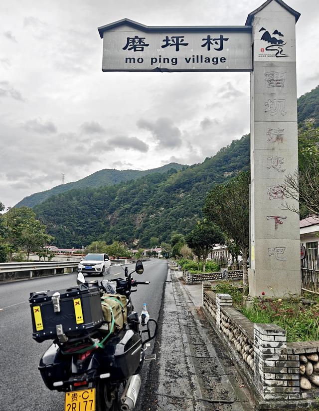 2025秋单骑摩旅青海记