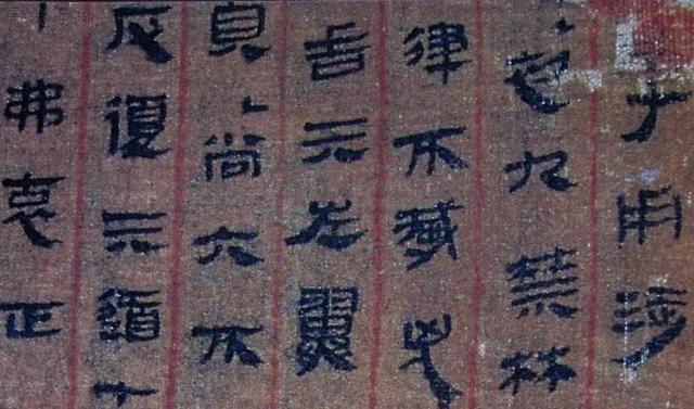 伊朗发现汉字，经过仔细翻译后，他们认为：这里曾是中国的一个省