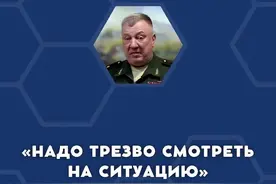 入侵库尔斯克不是轻松的散步！俄罗斯杜马议员矛头直指格拉西莫夫图片