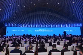 第三届中国（安徽）科交会开幕图片