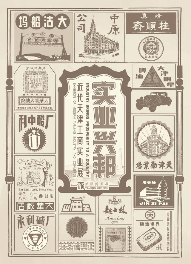 天博三馆跨年夜、元旦开放时间这样安排！