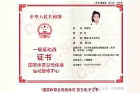 7岁女孩获评国家一级运动员！就读于江夏！图片