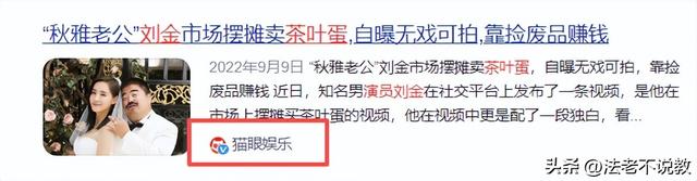 5位过气明星回归农村生活，风光不再，摆摊卖茶叶蛋，种地养猪