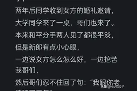 男生占有欲到底有多强？又是男女之间的炸裂故事图片