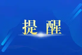 提醒！邯郸这里即将断交施工！图片