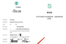 微信支付暗藏玄机，4个隐藏功能让你大开眼界图片