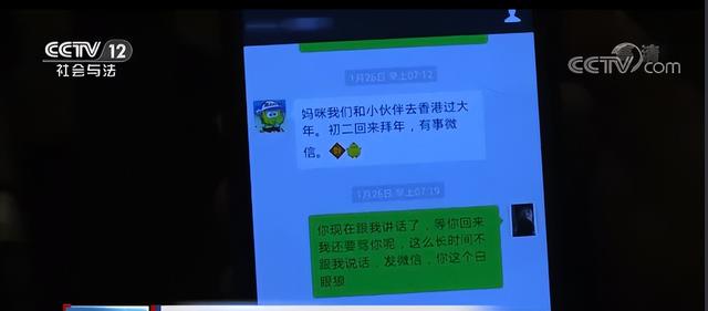婚内出轨杀妻藏尸，他与尸同住一百多天，透支妻子的钱与女人开房