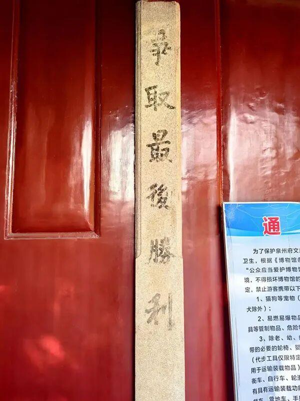 刘波：泉州——穿越千年带着温度而来