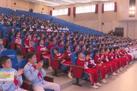 我市“永远跟党走 奋进新征程”少先队队会展示及颁奖典礼举行图片