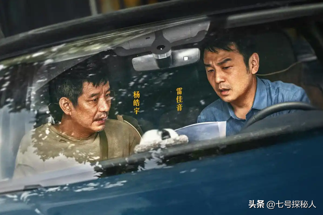 《戏台》让杨皓宇“翻身”了