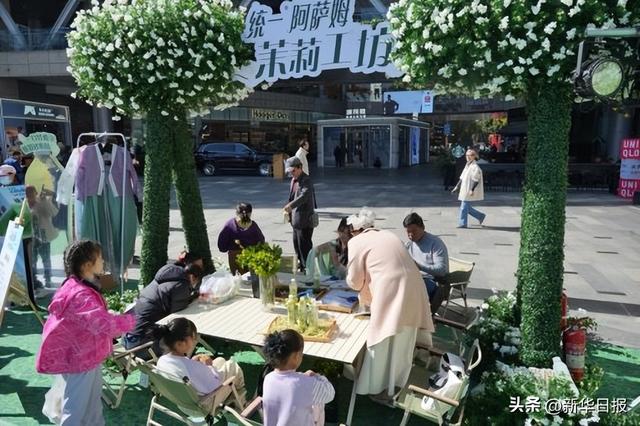 邂逅好心情乐园，轻享音乐与非遗簪花绽放春城