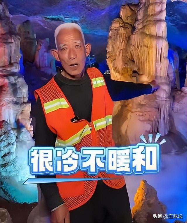 洛阳鸡冠洞七旬环卫工口误喊游客傻子意外走红