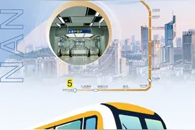 8月6日6时，南京地铁5号线全线贯通运营图片