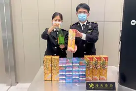 酒超了，烟也超了图片