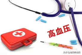 降血压，吃缬沙坦氨氯地平片需要注意的问题图片