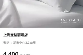从如家到宝格丽，全面介绍酒店分级及对应价格，你能住得起哪个图片