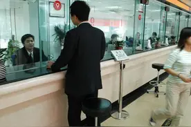 哪家银行的定期存款利率高图片