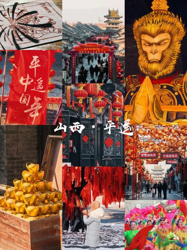 【晋陕过大年】平遥古城•王家大院•双林寺•壶口瀑布•春节活动