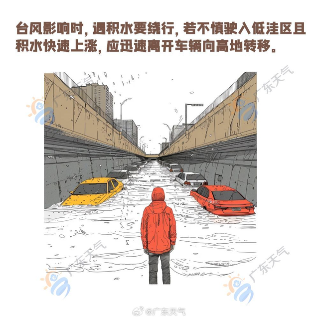 请勿前往！深圳知名景区：临时关闭！