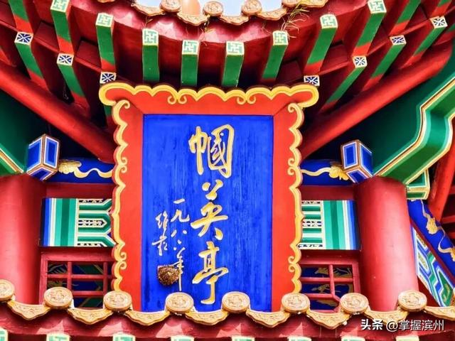 滨州北关岛对外开放！