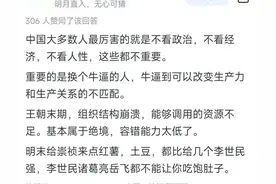 李世民真的厉害到穿越成哪个亡国君主都能救回来吗？图片