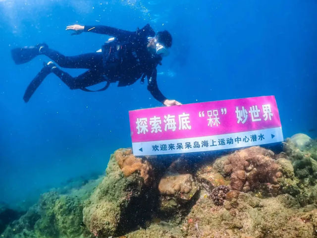 叮！陵水5条国庆&中秋路线 为您打造难忘旅游黄金周回忆