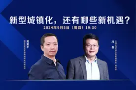 都市圈将是新型城镇化主战场，专家建议：以新质生产力为抓手图片