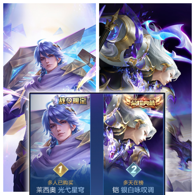 返场皮肤下架后，销量榜发生惊天变化，典藏泛滥，玩家福利吃满