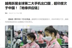 特朗普关税大棒砸下，越南光速滑跪，但是中国并不怕图片