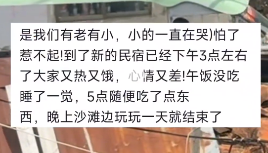 涠洲岛司机威胁游客后续！司机已被行拘，身份曝光，难怪如此嚣张