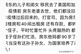 为啥在国外工作或移民的人都变的很无情？父母去世基本都不回来！图片