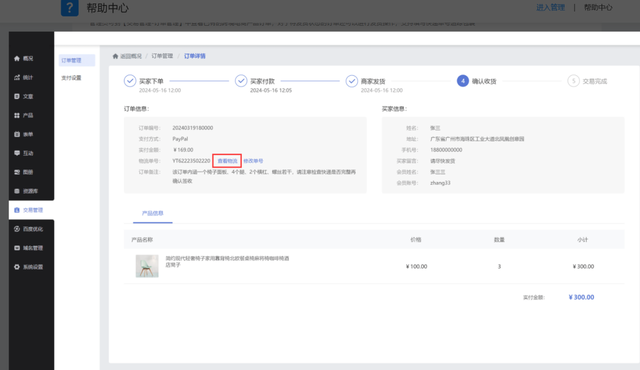 2025企业网站必备哪些功能模块10个排行