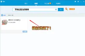 12月18日山东高一金太阳图片