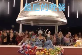 丑闻！巴黎奥运会开幕式视频被删除，赞助商撤资，一位教练去世图片