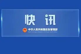 国家防总针对江西、广东、广西启动防汛四级应急响应 派出工作组协助指导强降雨防范应对工作图片