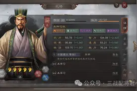 程昱榜一神盾，独一档T0队伍，横扫战场满红阵容，高评分打架猛!图片