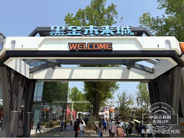 老煤矿区爆改网红黑金小镇 辽源就这样逆袭了