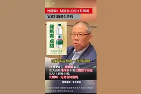 纯净水导致钙流失？长期饮用是否真的有害健康？图片