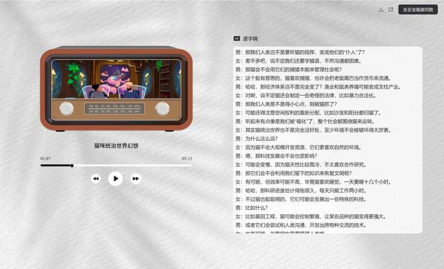 对不起Manus，我找到了更合适打工人的AI智能体天团