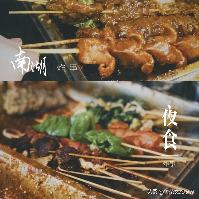 金陵秋韵浓，烟火味悠长——南京秋日逛吃全攻略