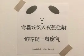 看淡一切，突然释怀的短句子||如果还有遗憾，那就是爱意未散图片