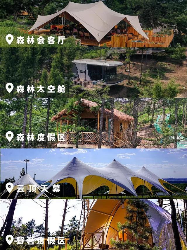 吉林宝藏露营地整理，收藏起来周末出发→