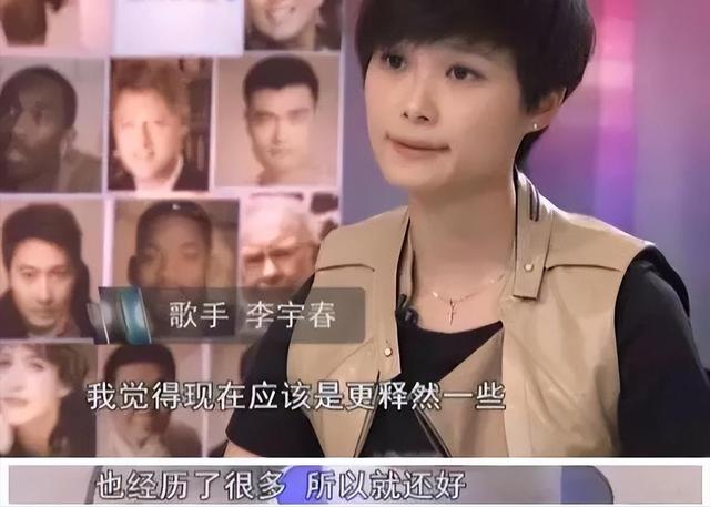 身价上亿有什么用？39岁患“不死癌症”的李宇春，给所有人提个醒