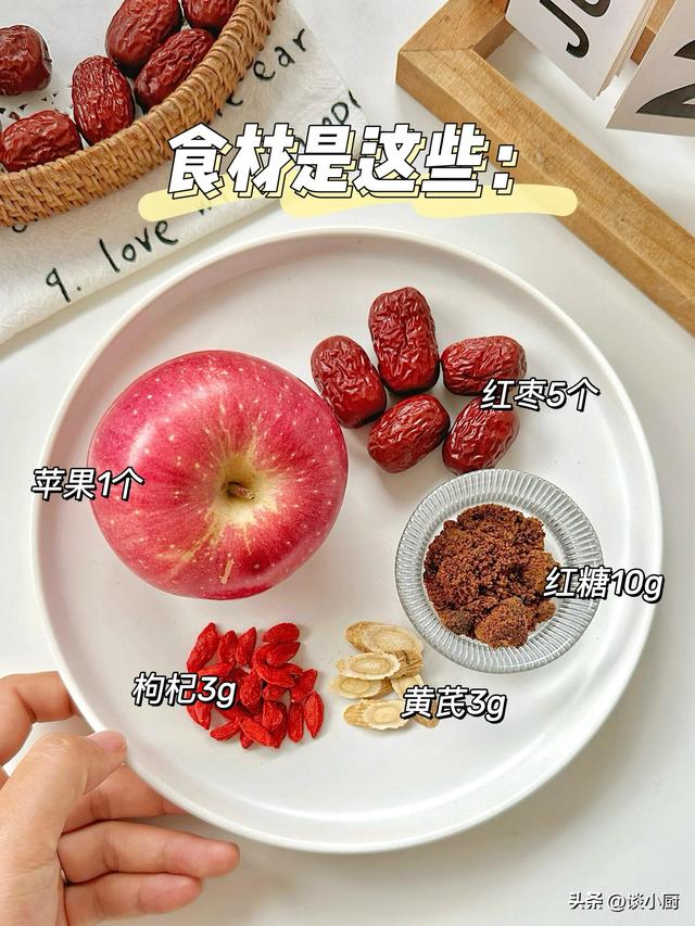 “天然造血库”不是红枣，而是它！3天吃一次，降肝火还抗衰老!