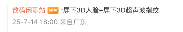 不出意外的话，国产真全面屏手机，要来了