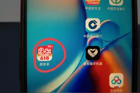 在拼多多买东西时，一定要关闭这个开关，以免泄露个人隐私！图片