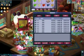 梦幻西游：新资料片的祥瑞是免费送的，但是后期养成的成本高图片