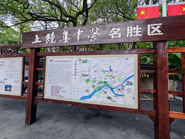江西旅游：从白鹤湖到上饶集中营行 （图）