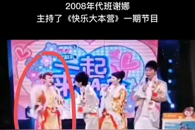 家暴，劈腿，拍小视频，张颂文疑似塌房？图片